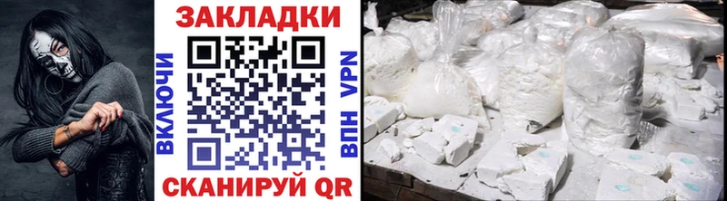 Купить закладку Белокуриха Марихуана  ГЕРОИН  kraken зеркало  МЕФ 