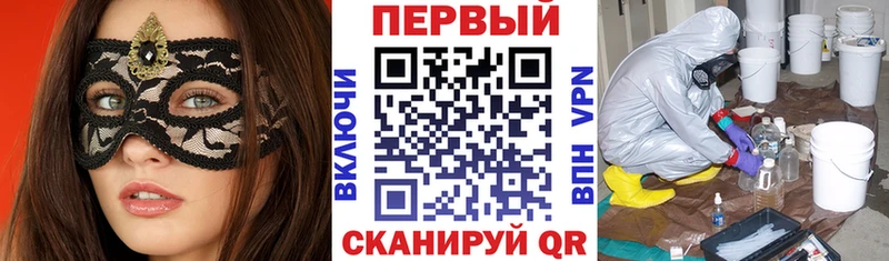 Amphetamine 97%  Белокуриха 