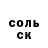 ГЕРОИН хмурый Bronislav Mazur