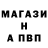 Первитин витя FrnKenStein