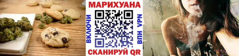KRAKEN онион Белокуриха Cannafood марихуана