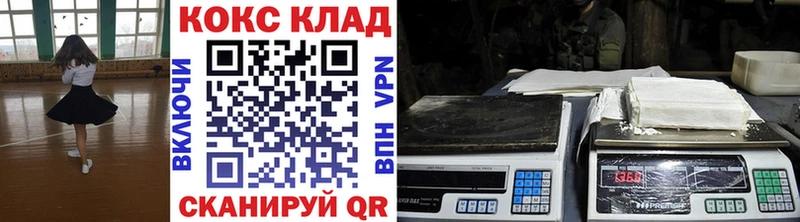 Cocaine Боливия  darknet формула  Белокуриха 