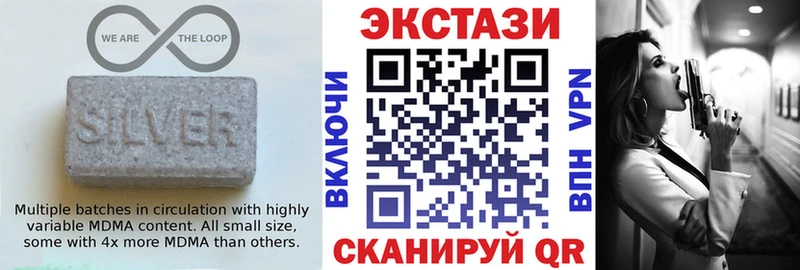 ЭКСТАЗИ 280 MDMA  блэк спрут рабочий сайт  Белокуриха 