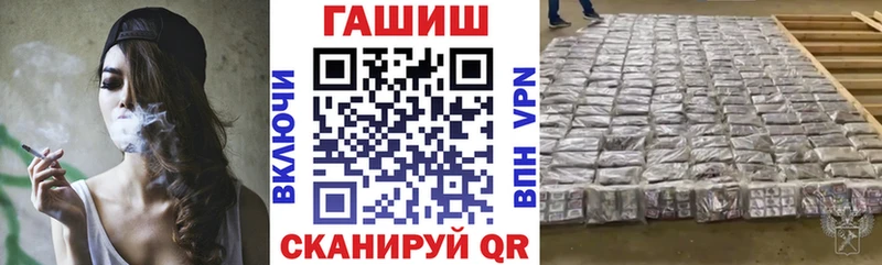 ГАШИШ 40% ТГК  даркнет сайт  Белокуриха 