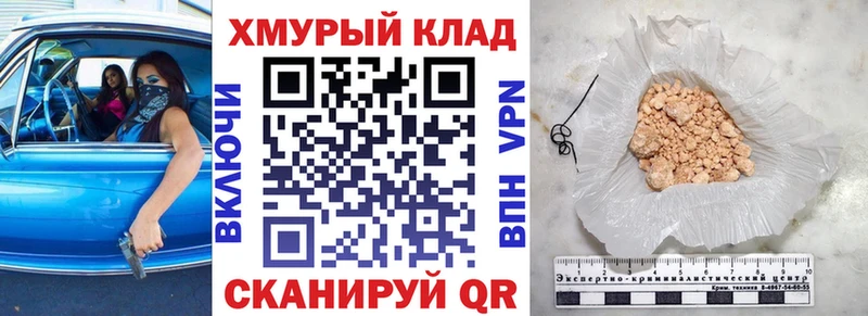 OMG tor  Белокуриха  ГЕРОИН гречка 