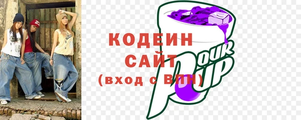 меф VHQ Аркадак