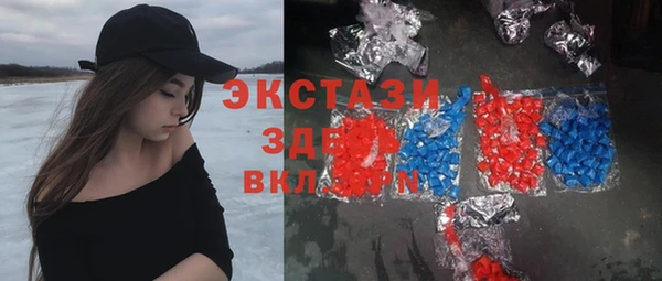 сатива Армянск
