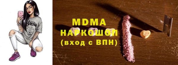 мдпв Арсеньев