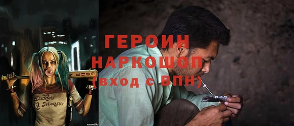 бутират Бабаево