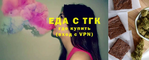 винт Ахтубинск