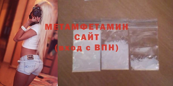 меф VHQ Аркадак