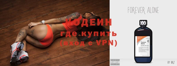 мефедрон Аша