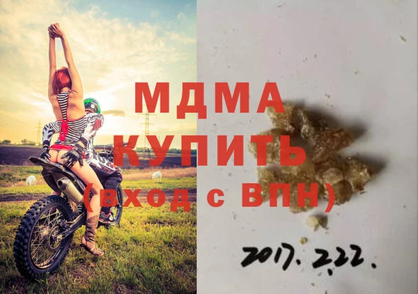 сатива Армянск