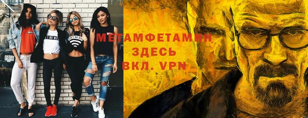 меф VHQ Аркадак