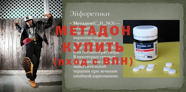 винт Ахтубинск