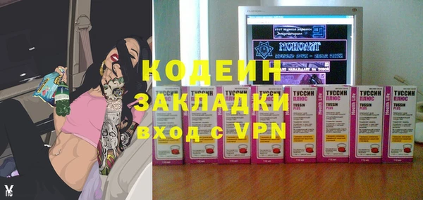 сатива Армянск