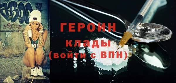 меф VHQ Аркадак