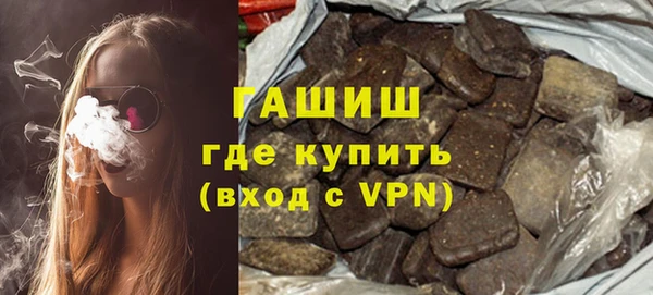 сатива Армянск
