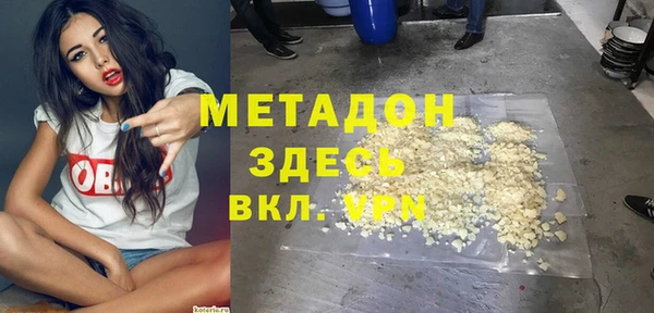 сатива Армянск