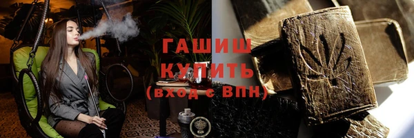 меф VHQ Аркадак