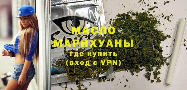 мефедрон Аша