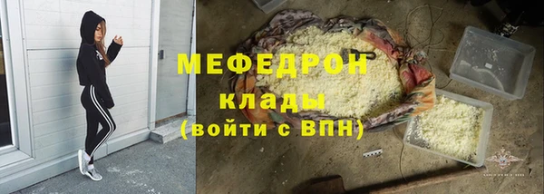 сатива Армянск