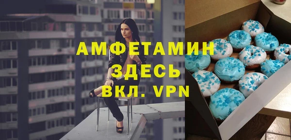 сатива Армянск