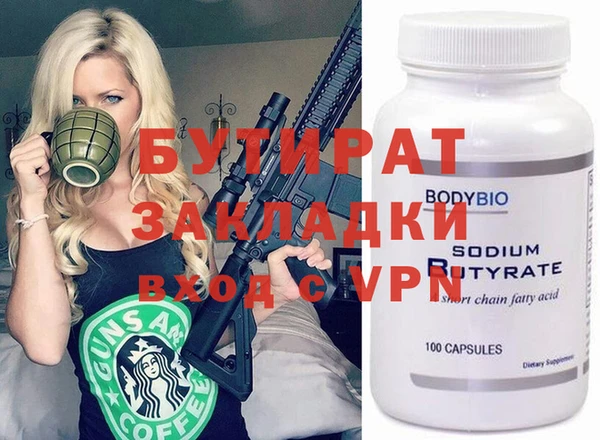 меф VHQ Аркадак