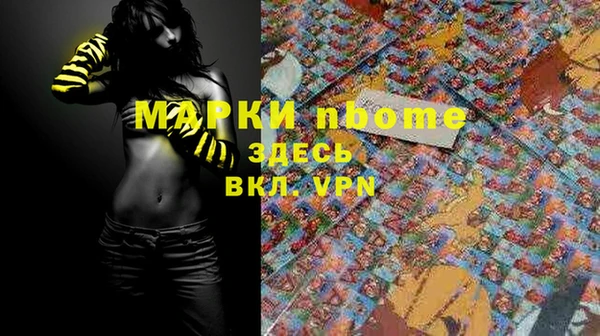 меф VHQ Аркадак