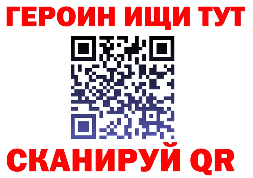 ГАШ VHQ зеркало дарк нет гидра Белокуриха