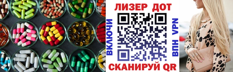 Лсд 25 экстази ecstasy  Белокуриха 