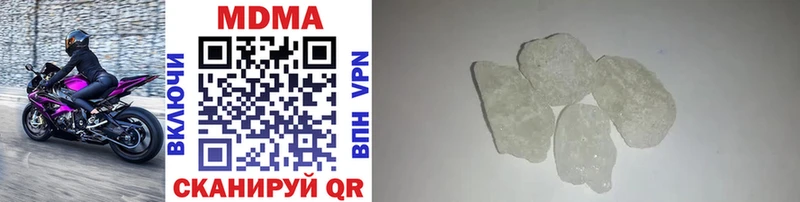 MDMA Molly  Белокуриха 