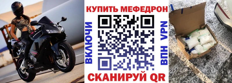 Мефедрон мука закладка Белокуриха