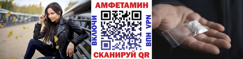 Метамфетамин кристалл  наркота  OMG   Белокуриха 