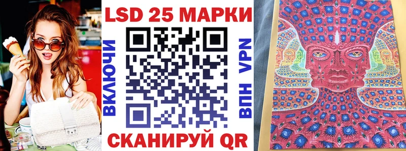 магазин  наркотиков  Белокуриха  Наркотические марки 1500мкг 