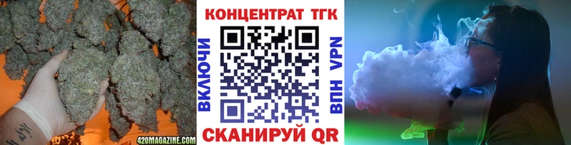 кракен маркетплейс  Белокуриха  ТГК Wax 