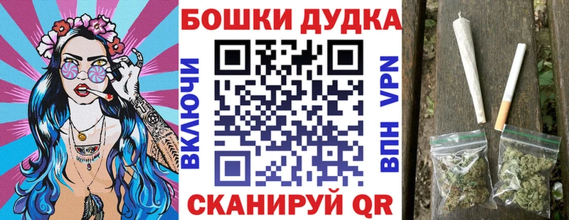 Канабис марихуана Белокуриха
